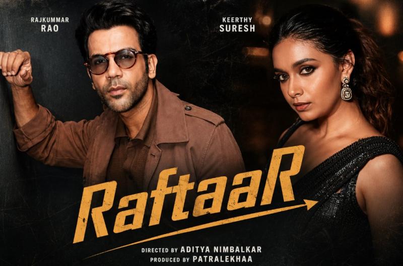 'रफ्तार' की नई रिलीज डेट का ऐलान, अब 16 अक्टूबर को सिनेमाघरों में दस्तक देगी फिल्म