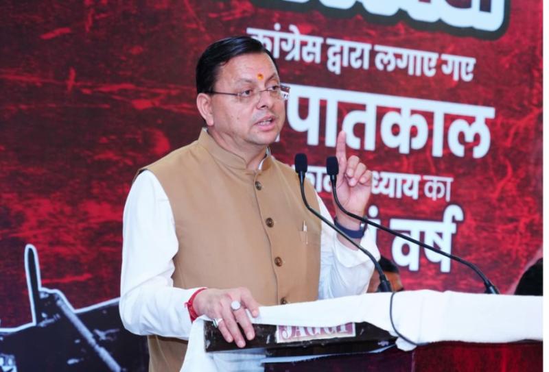 भारतीय लोकतंत्र के इतिहास का एक काला अध्याय था आपातकाल- मुख्यमंत्री धामी