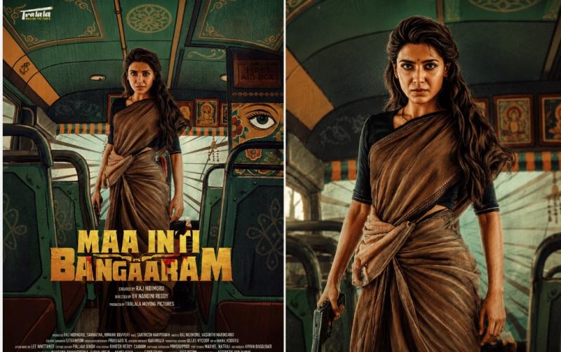 ‘मां इंटी बंगारम’ ने सिनेमाघरों में दी दस्तक, फिल्म ने पहले दिन बॉक्स ऑफिस पर किया इतना कलेक्शन 