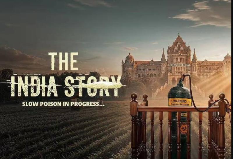 'द इंडिया स्टोरी' का दमदार टीजर रिलीज, 24 जुलाई को सिनेमाघरों में दस्तक देगी फिल्म