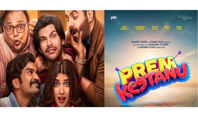 ‘प्रेम कीटाणु’ का ट्रेलर रिलीज, प्यार और गलतफहमी के बीच उलझी वीर पहाड़िया-अपराशक्ति खुराना की कहानी