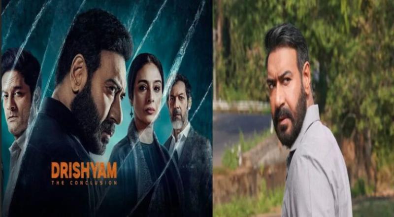 'दृश्यम 3' ने दुनियाभर में मचाया धमाल, 500 करोड़ के करीब पहुंचा वर्ल्डवाइड कलेक्शन