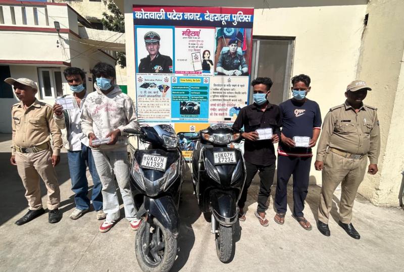 देहरादून में चेन स्नैचिंग का खुलासा, चार आरोपी गिरफ्तार; सोने की चेन, मोबाइल और नकदी बरामद
