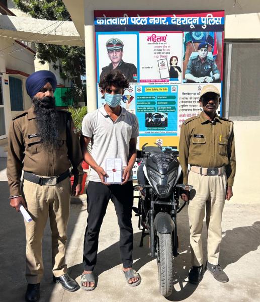 देहरादून में युवती से मोबाइल छीनने वाला सहारनपुर का युवक गिरफ्तार, चोरी की बाइक भी बरामद