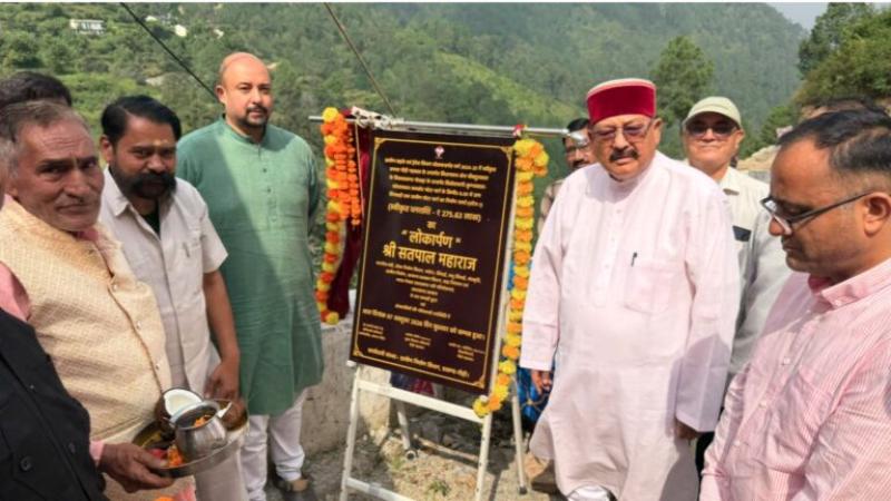 बरसूण्ड देवता ग्राम समूह पम्पिंग पेयजल योजना से चालीस छोटे बडे़ गांव होंगे लाभान्वित- महाराज