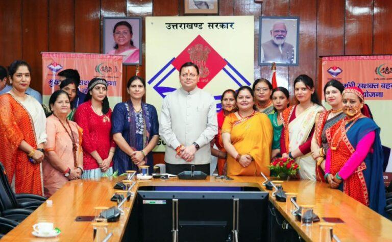 अगले वर्ष से रक्षाबंधन के 15 दिन पूर्व शुरू होगा ‘मुख्यमंत्री सशक्त बहना उत्सव’- मुख्यमंत्री