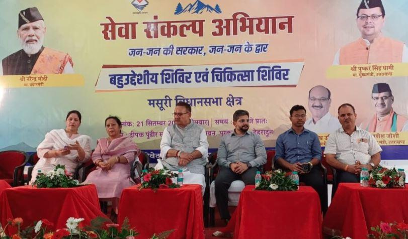 बहुउद्देशीय शिविर में 200 से अधिक लोगों ने उठाया योजनाओं का लाभ, 28 से अधिक शिकायतें सुनीं