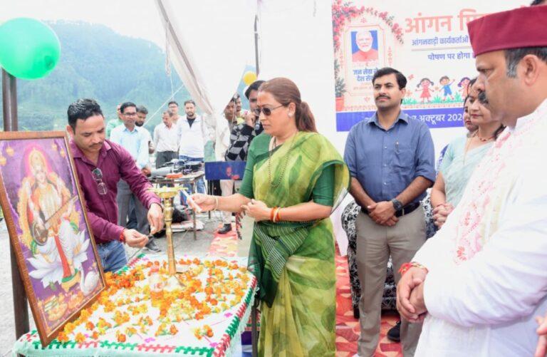 प्रभारी मंत्री रेखा आर्या ने ‘आंगन का मिलन’ कार्यक्रम का किया शुभारंभ