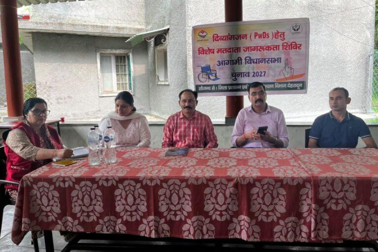दिव्यांगजनों को मतदान के प्रति किया जागरूक, शत-प्रतिशत मतदान का आह्वान
