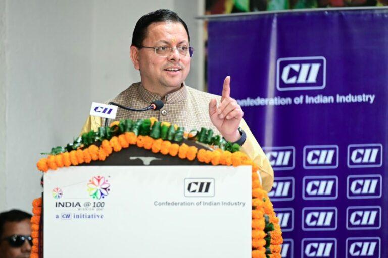 उद्योगों के लिए नियामक नहीं, सहयोगी और सहभागी की भूमिका निभा रही राज्य सरकार- मुख्यमंत्री